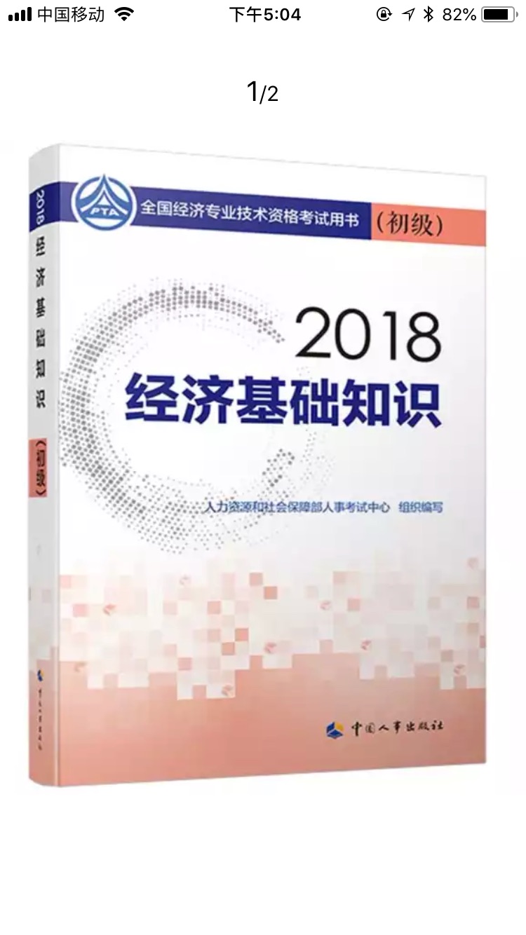 看着包装还可以，纸质也还不错，价格不算便宜，但是快递很快，总的来说还是很满意的