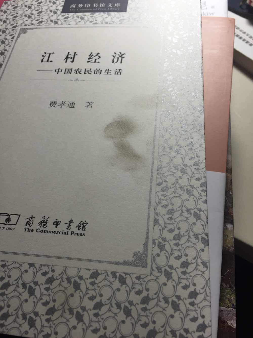 书很好，但是物流慢了，而且这次的书竟然脏了！有点不满意…