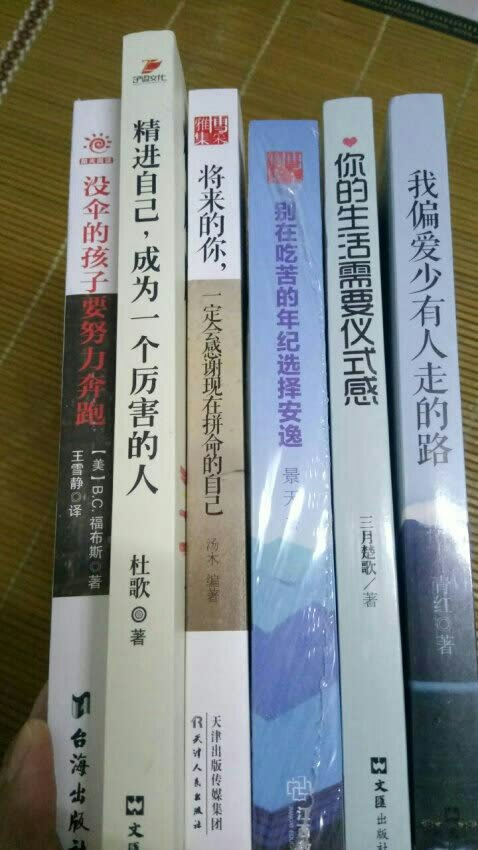 还不错。搞活动买的。比在实体书店购买便宜多了。还不错。挺好的。字体印的非常清楚