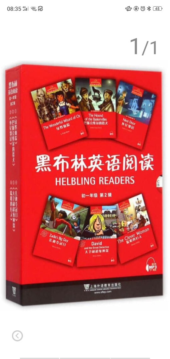 　《黑布林英语阅读（初一年级 第2辑）》适合国内初中学生使用的英语分级读物，由上海外语教育出版社从欧洲专门从事英语教育的Helbling Languages出版机构引进。这套读物全彩设计、图文并茂，将经典小说与当代作品完美结合，可全面满足国内初中各阶段学习者的英语阅读需要。