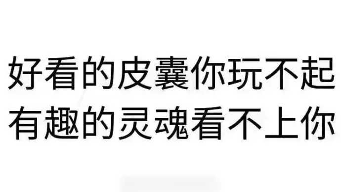 字体清晰，装订很不错，纸质也很好，半吨很喜欢。快递速度还入户，很好。