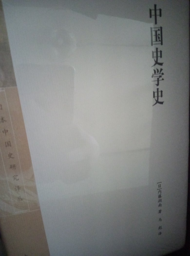 京豆活动加加上勋章券的叠加使用真是太优惠了，比实体店便宜太多了，给力，给力。