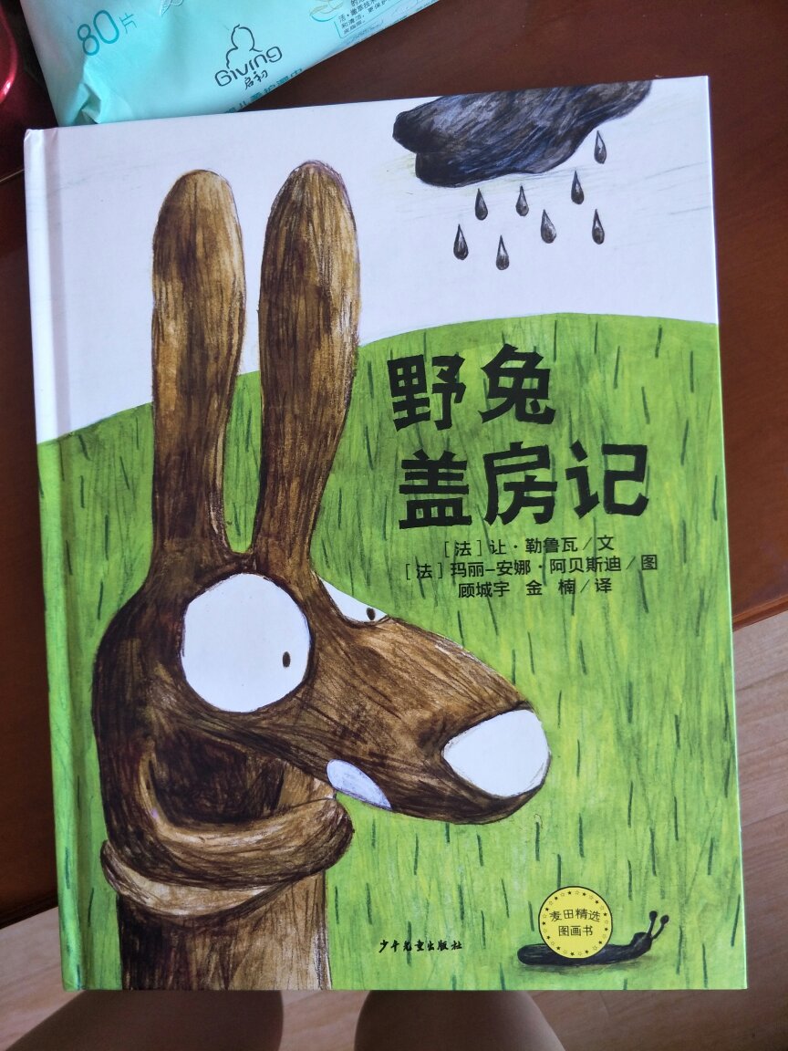 活动时候买的，79元10本，相当优惠了，送货也很快，快递员态度特别好。