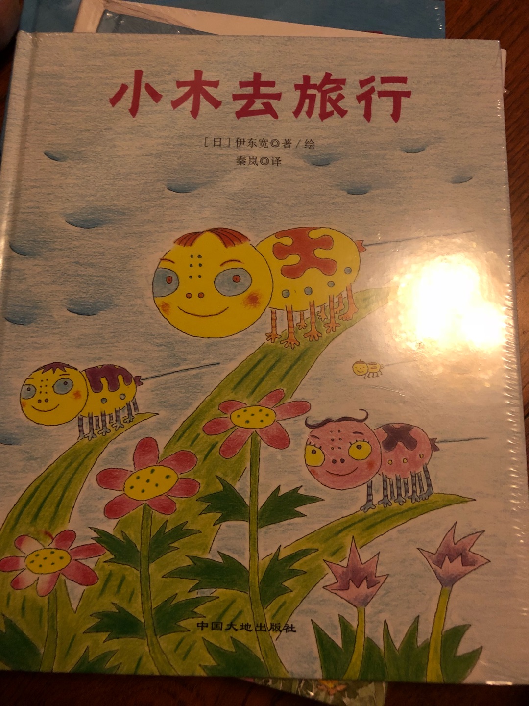 给自己准备的，描述相符，品相也很好。最重要的是给力，发货神速。学起来，充实自己