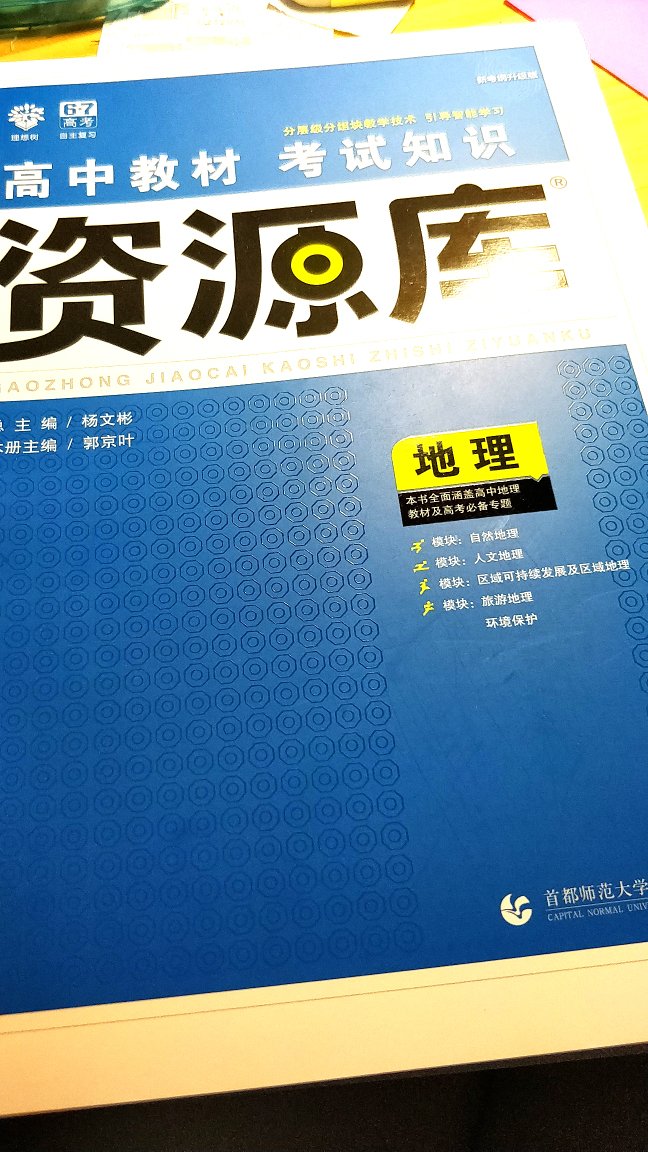 包装很好，送货速度也很快，昨晚下的单今天上午就到了，书的质量也很满意，对自营真的很惊喜