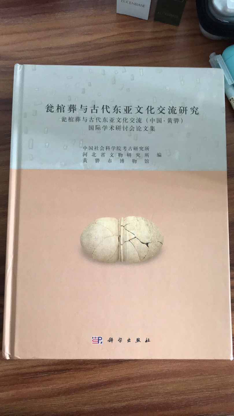 活动价很划算，物美价廉。