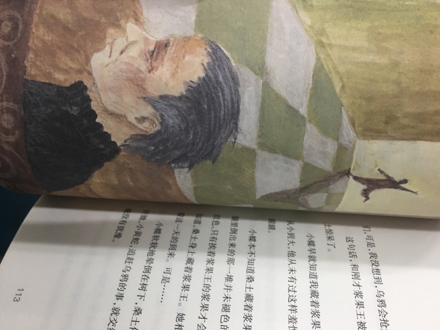 中国儿童作家王一梅，很稳定的作品.