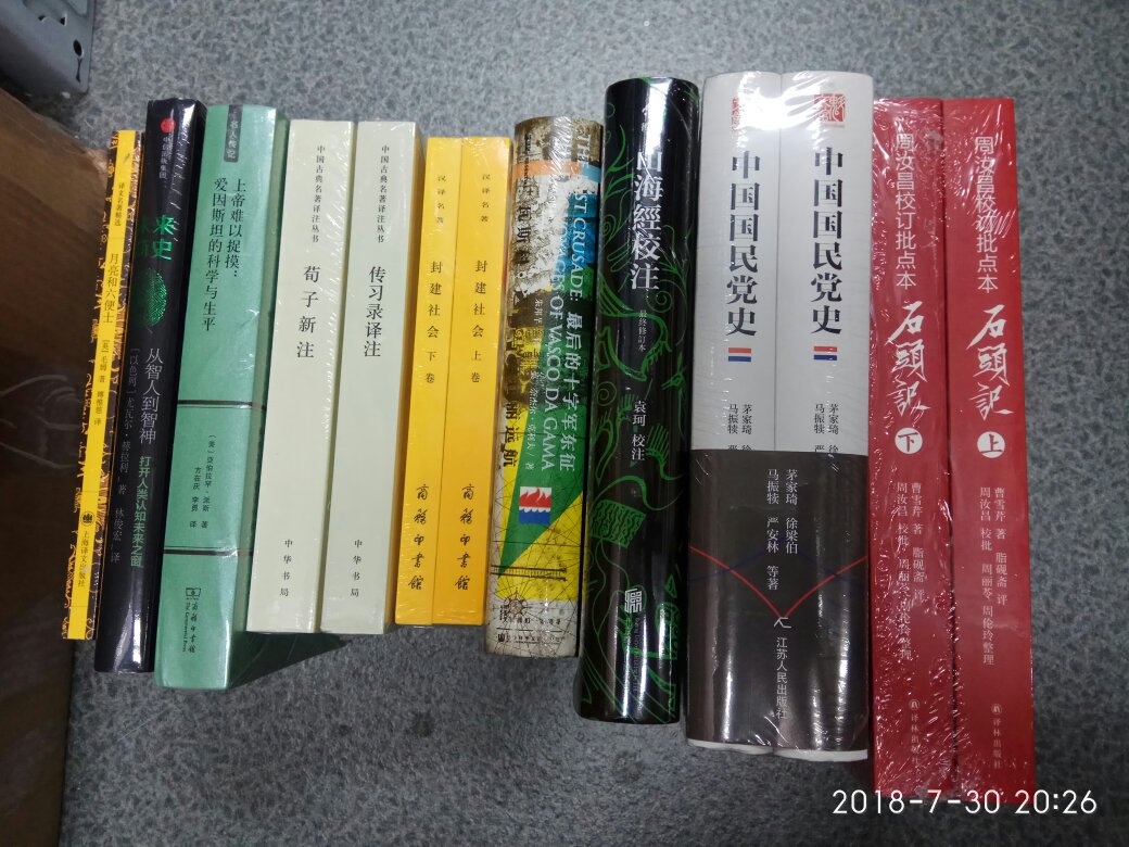 书越买越多，也没地方放了，只能堆在单位。房价越来越高，买房越来越难，建一个大书房的梦似乎越来越远。奈何奈何？