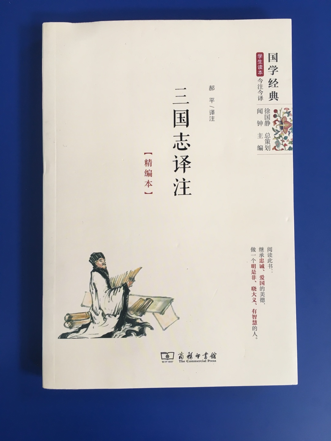 每次搞活动都会囤一次书，这性价比真是没谁了！有了孩子后更要买了，还有孩子的绘本故事书！总体书的质量也不错！好评！快递一如即往的快！以后还会再次光顾的！就是有些书不参加活动有点可惜！希望以后参与的书再多点！