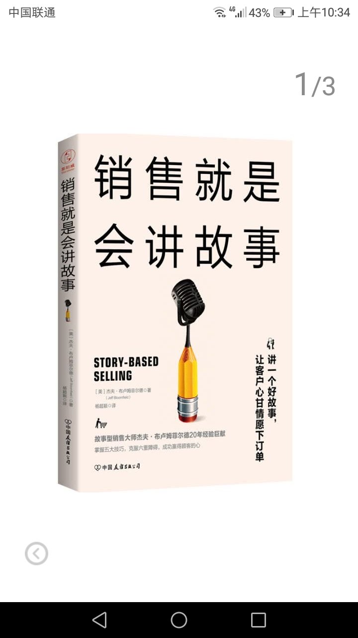 宝贝收到，感觉不错 ，质量很好，以后继续支持，给点赞，快递小哥的服务很贴心，热情。一次满意的购物。很开心。