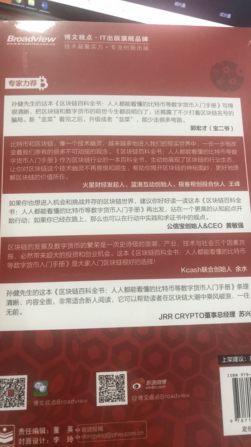 物超所值，案例很丰富，讲得有耐心，对于新人来说非常实用