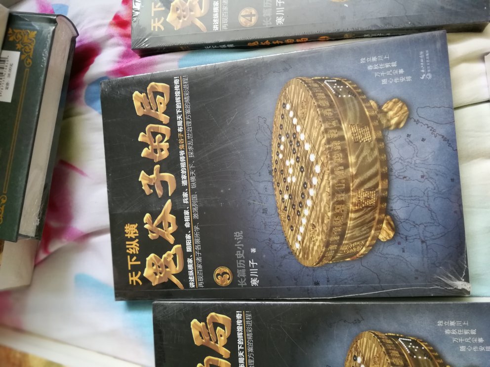 618搞活动，买的很划算，下次再来买！