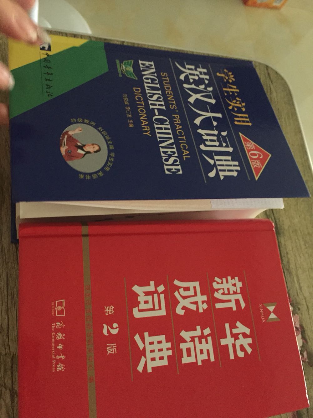 快递很给力，第一天下单，第二天就收到了，孩子就打开看一下，字体清晰，正版。商家继续保持。