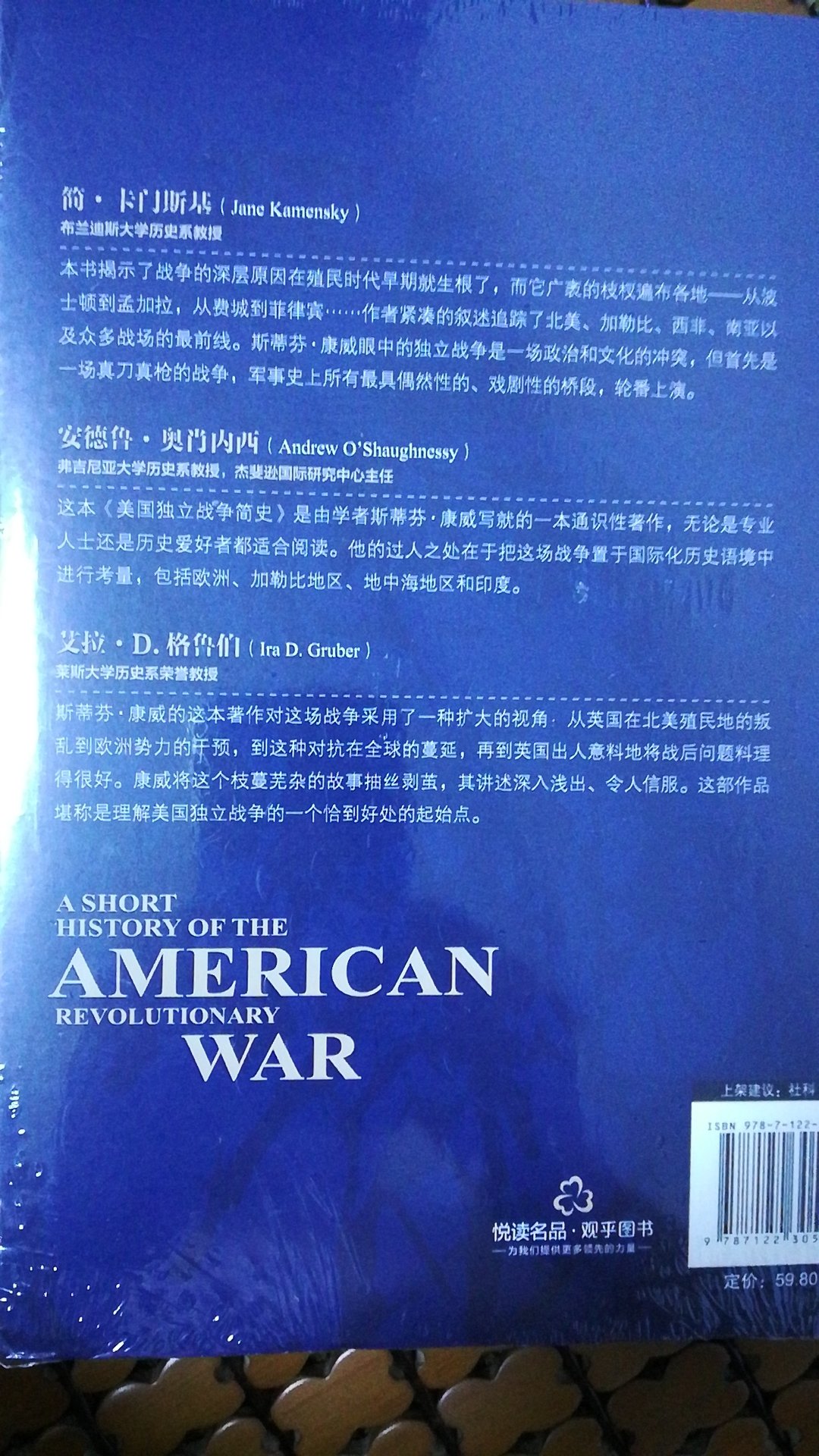 好书，对美国独立战争的历史不是很了解，了解一下。