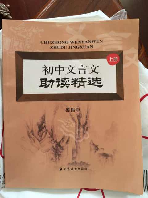 好强大，实体店买不到的东西，上你就买得到。