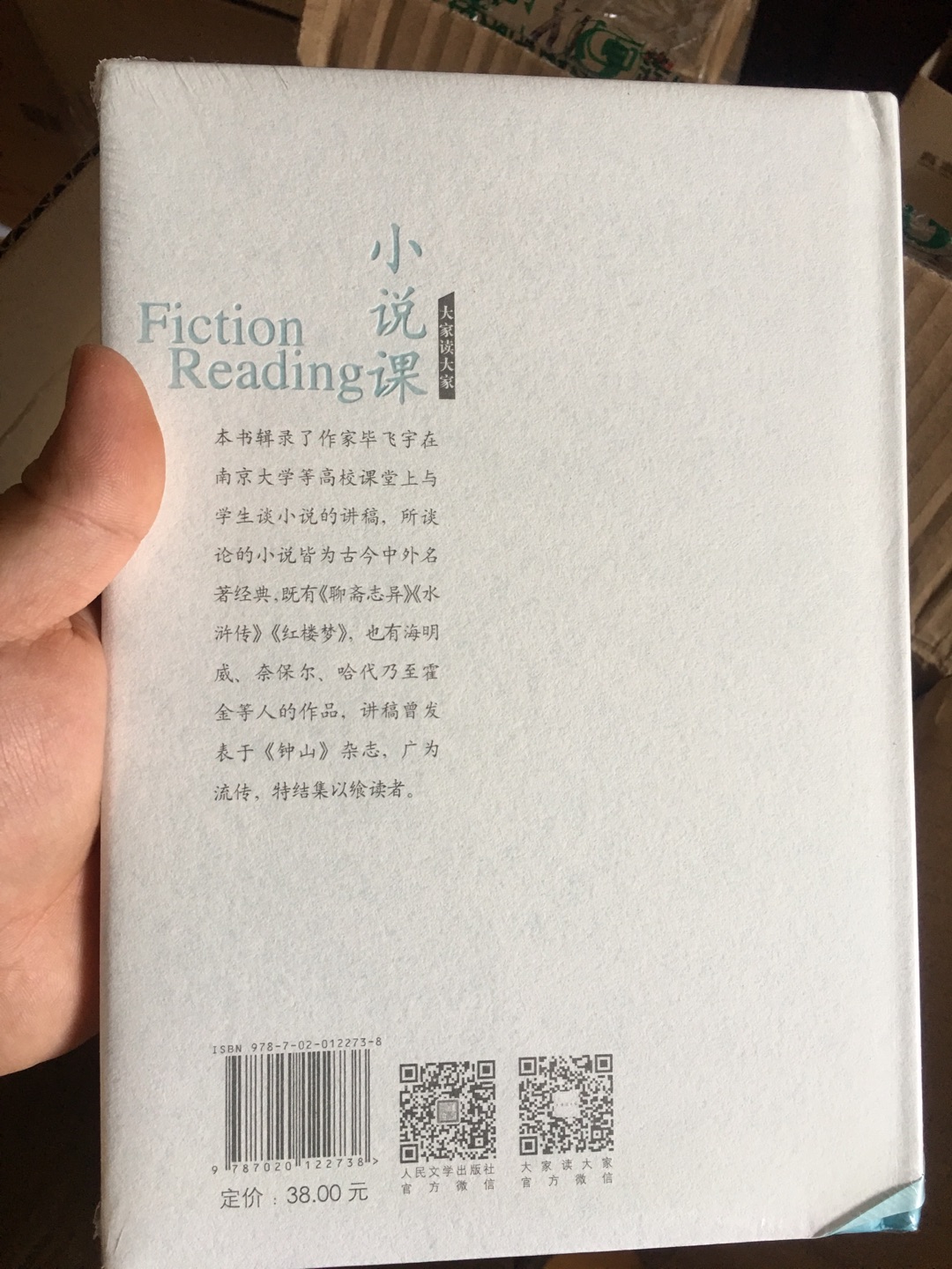 书很不错，作者的文笔很好，让人很容易沉浸进去，感谢的活动，价格非常合适，很开心，包装的也很好，下次还来。