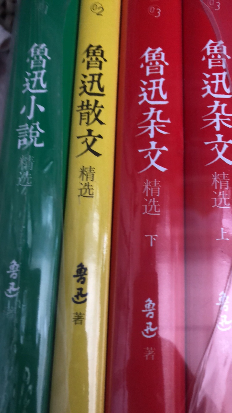 还不错，外包装没任何问题，这个出版社的东西，纸质略薄，可以接受吧。