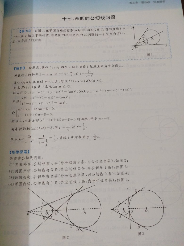 闻老师最新出版的书籍，看了介绍和试读，很不错，必须买，反正现在打折促销，就买一套研究学习一下，快递很给力，一有货就发货了。