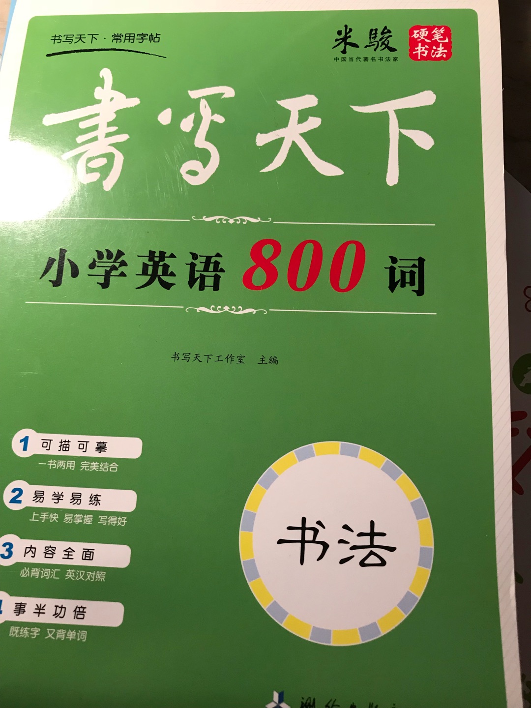 不错的书，物流??，上午买下午就到了。印刷也可以，需要的话还会回购的。