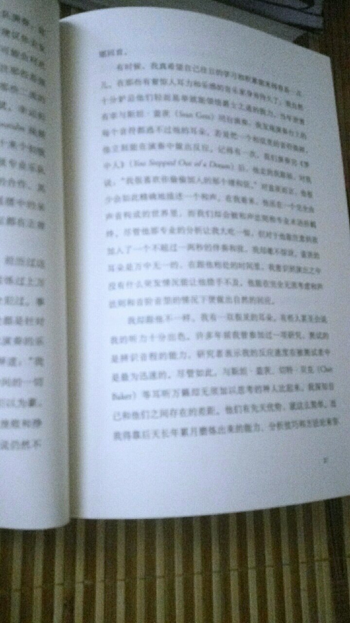 平时对爵士乐很感兴趣，也听了不少爵士乐。本书对爵士乐欣赏提供许多真知灼见。