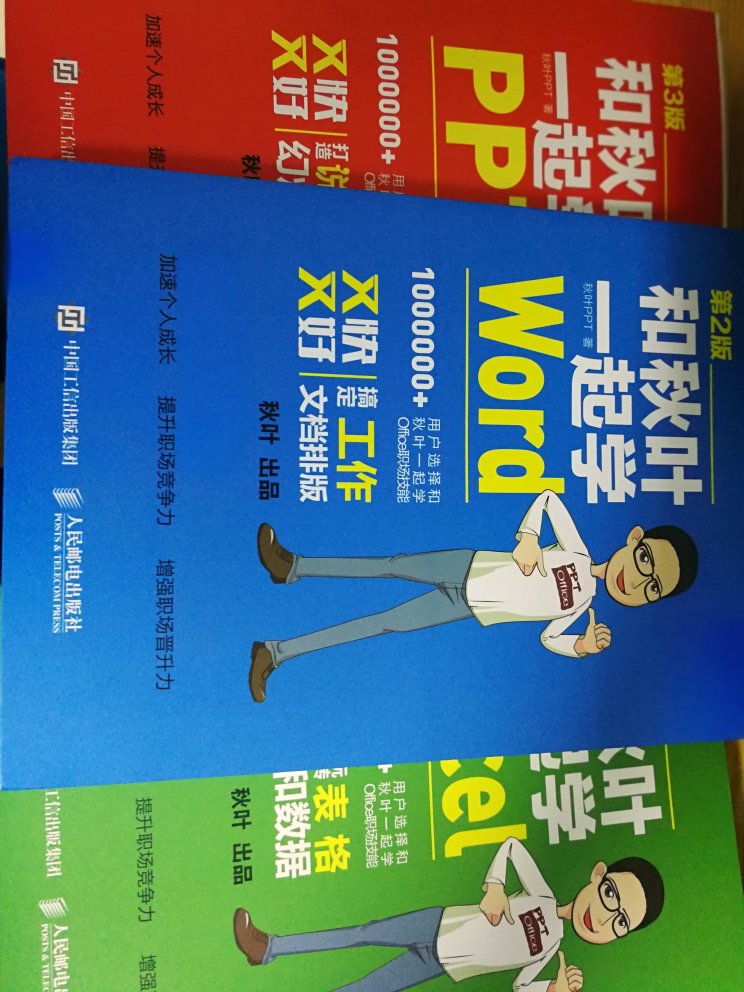 书的质量很好，内容丰富易懂，配合彩画让人更容易接受。物流让人放心。