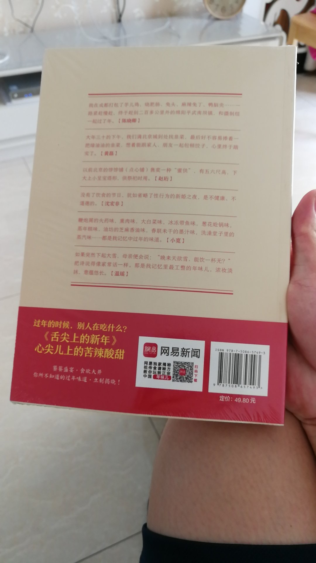 还没开封就这样，有点失望。