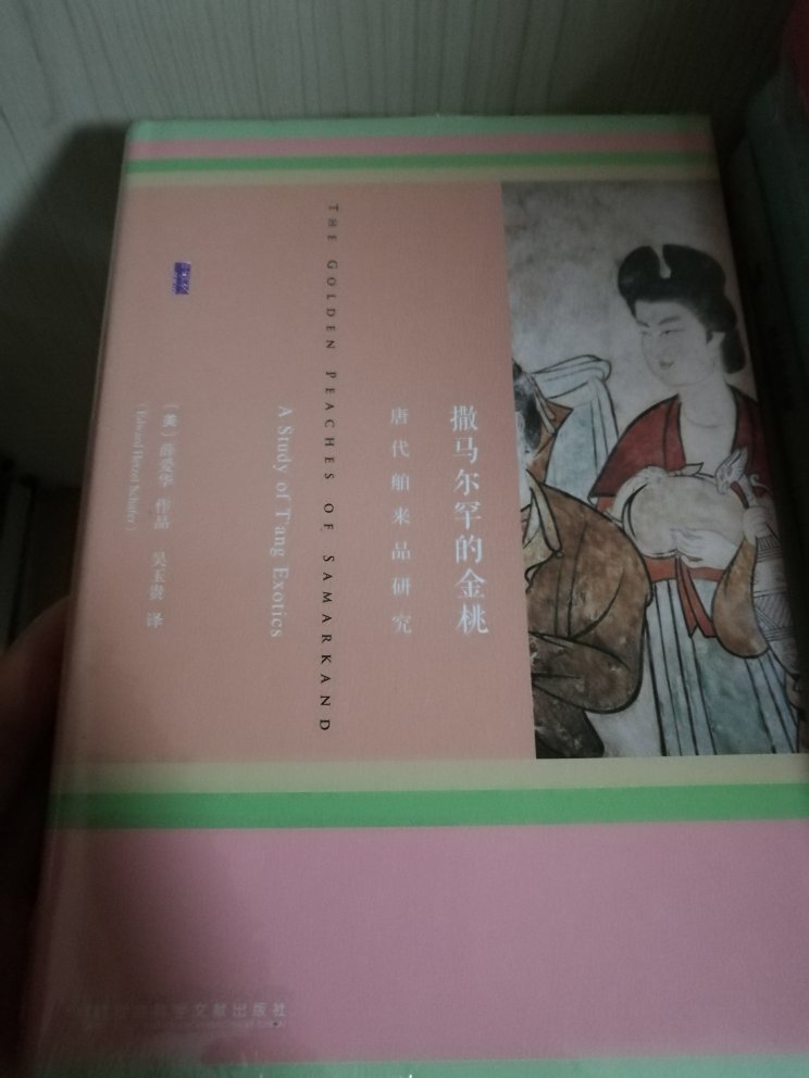 甲骨文系列，去年开始了解，慢慢看，打开另一个世界拓展自己的视野，慢慢收集系列。