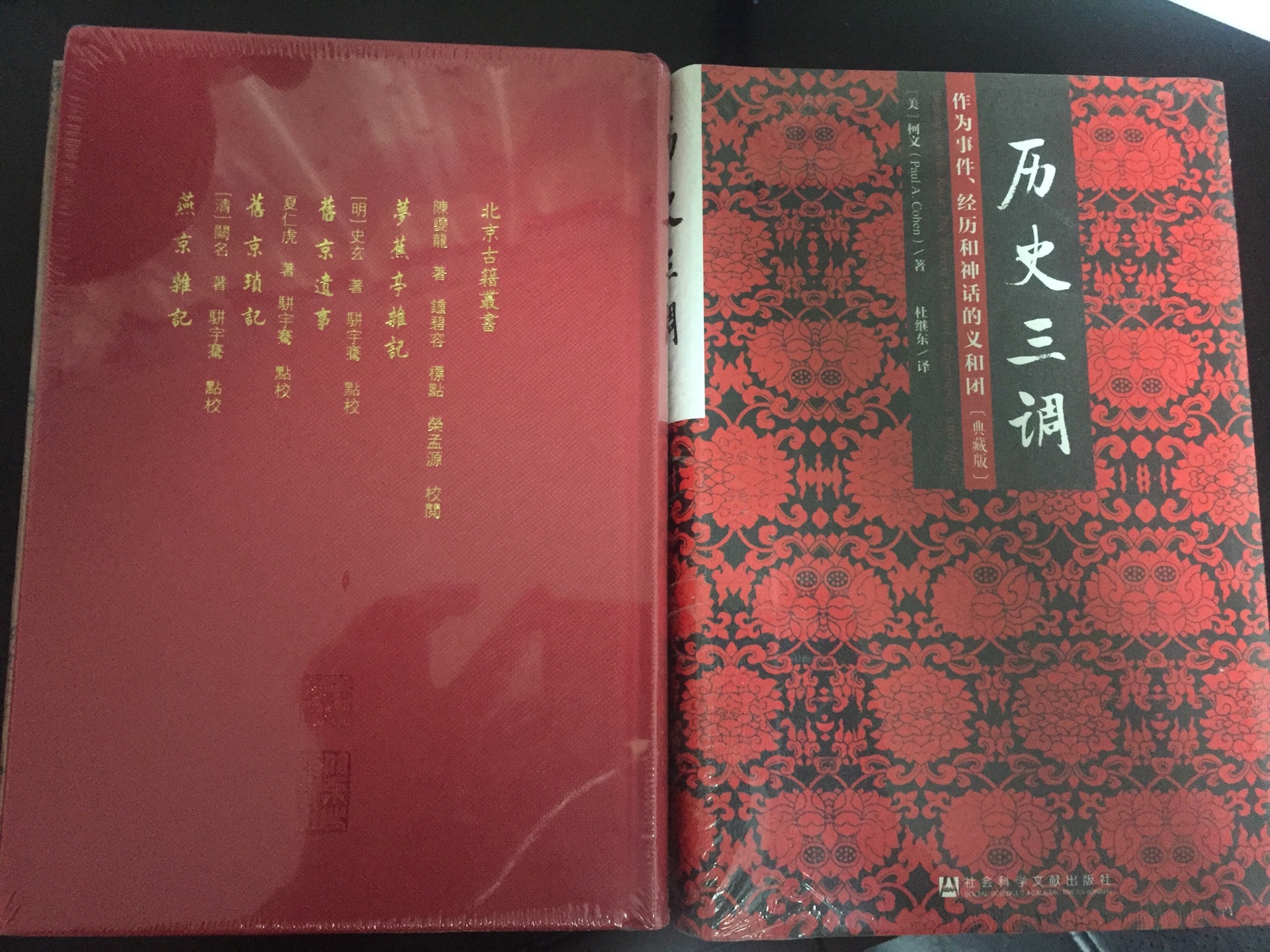 《梦蕉亭杂记》是陈夔龙1924年他67岁时写的一本回忆录，记述自己枯荣的历史，文中有很多北京地方的历史记述；《旧京遗事》，（明）史玄撰。原书有些字迹不清、有些页残，对明朝的旧京的一些故事进行了记载；《旧京琐记》是清代夏仁虎的作品，分俗尚、语言、朝流、宫闱、仪制、考试、时变、城厢、市肆、坊曲十卷。《燕京杂记》一书记录了作者来燕京后的见闻，轶闻掌故，风物民俗，商业风貌，名胜古迹，以及当时市场上水果蔬菜的品种，有十分精彩的记录。