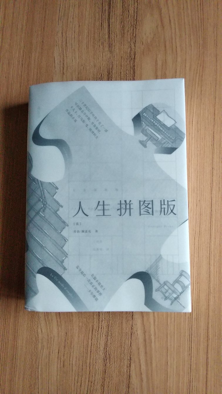 此用户未填写评价内容