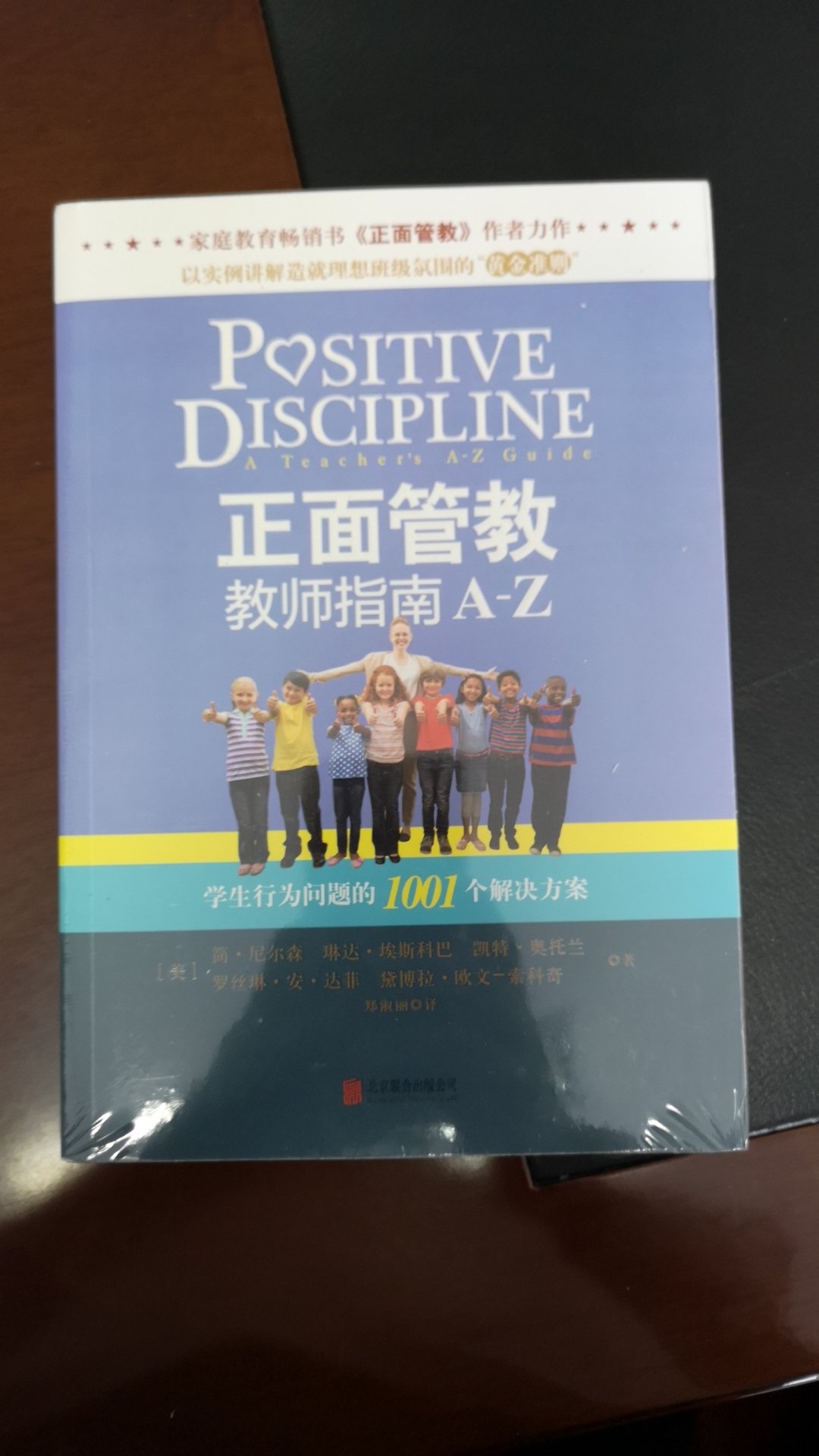 一直喜欢的速度和质量，很喜欢在购买书籍来充实自己，以后会继续支持！