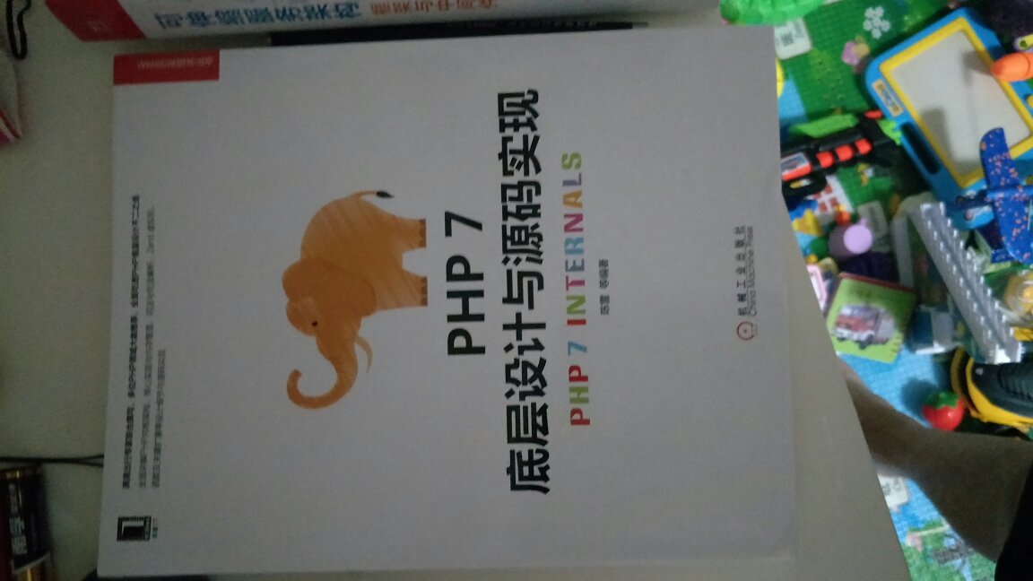 不错的php类书，纸质不太好，整体还不错