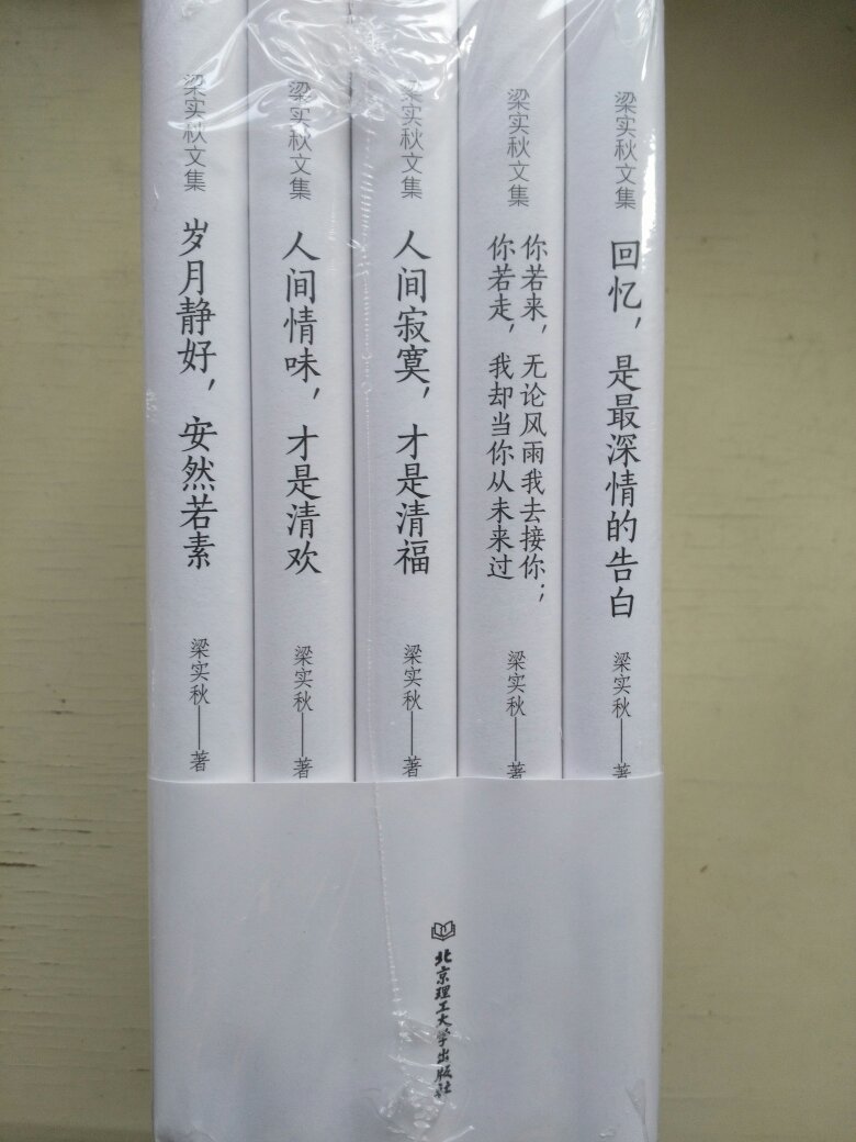 送来是原膜包装，包装很好。此套书籍印刷清晰，内容蛮丰富，值得欣赏阅读。