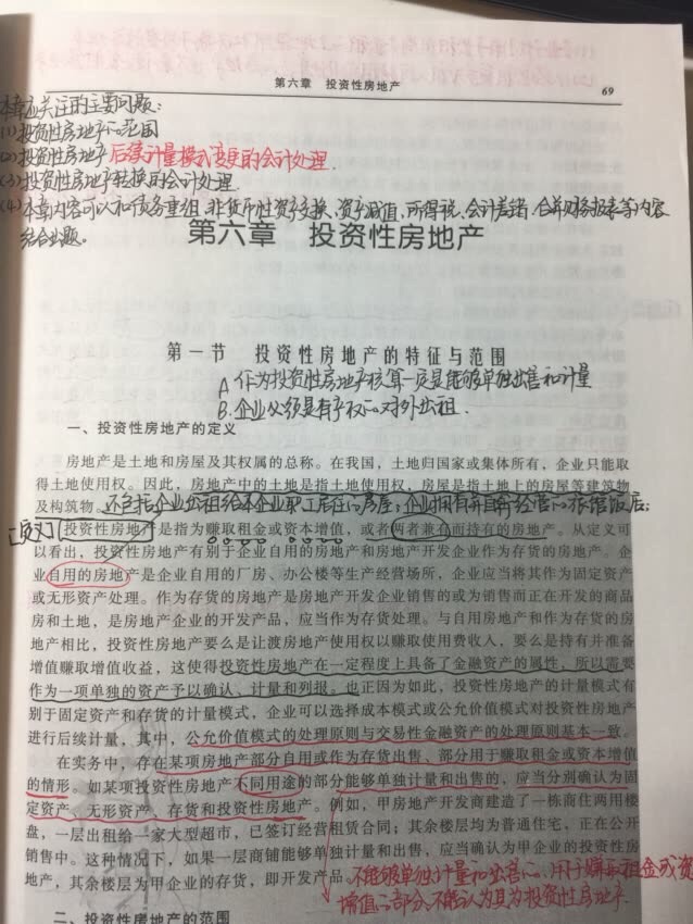 ，的广告打的特别的好，好多网址宣传商城活动，不错！活动多多，优惠多多……