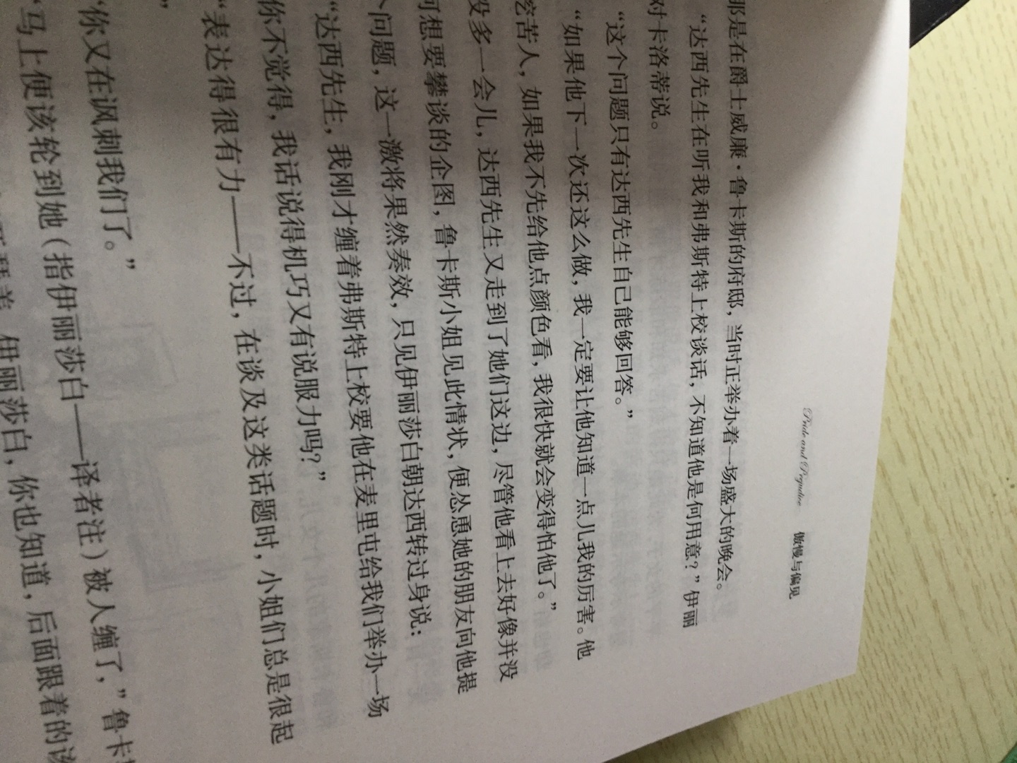 做活动买的书。以前从书店买只能买几本价格偏贵。已经很久没有买实体书了。看书还是实体书有感觉电子书毕竟很伤眼没有感觉。读书书给自己充电。还想再买几十本。。。。。。