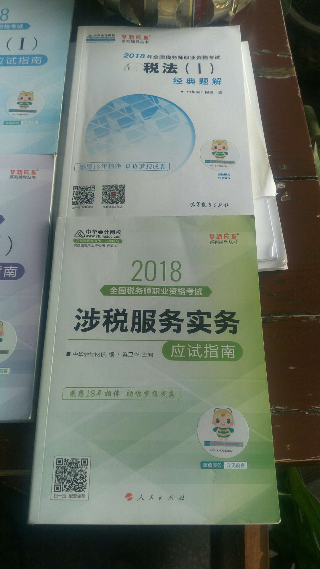 真心不错，正版书，赶上活动价，超级划算。