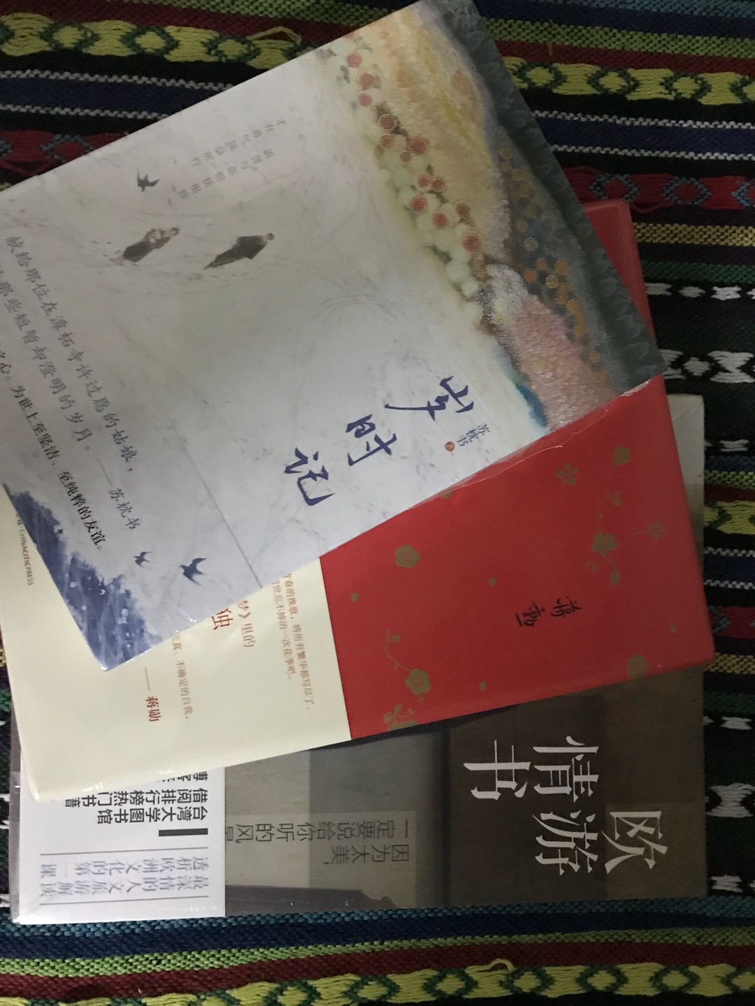 看过松子落，了解了这位独特的女子的京都生活，以及微博上的日常点滴，再看看这本书里的故事，会有另一翻收获