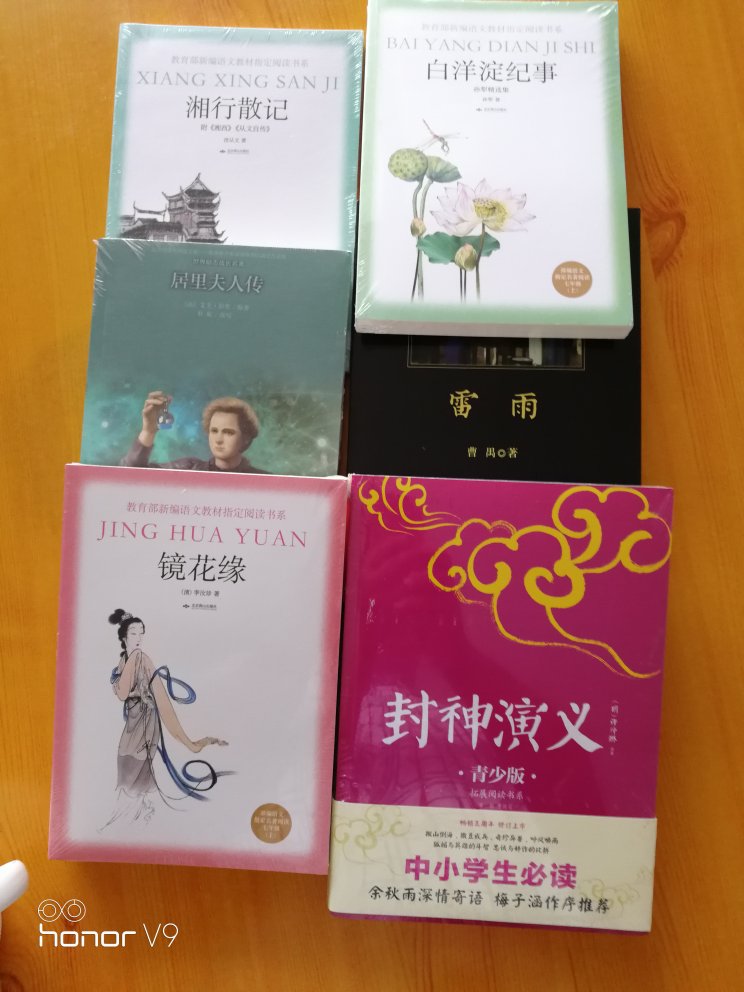 书已收到，还可以，需要再来！