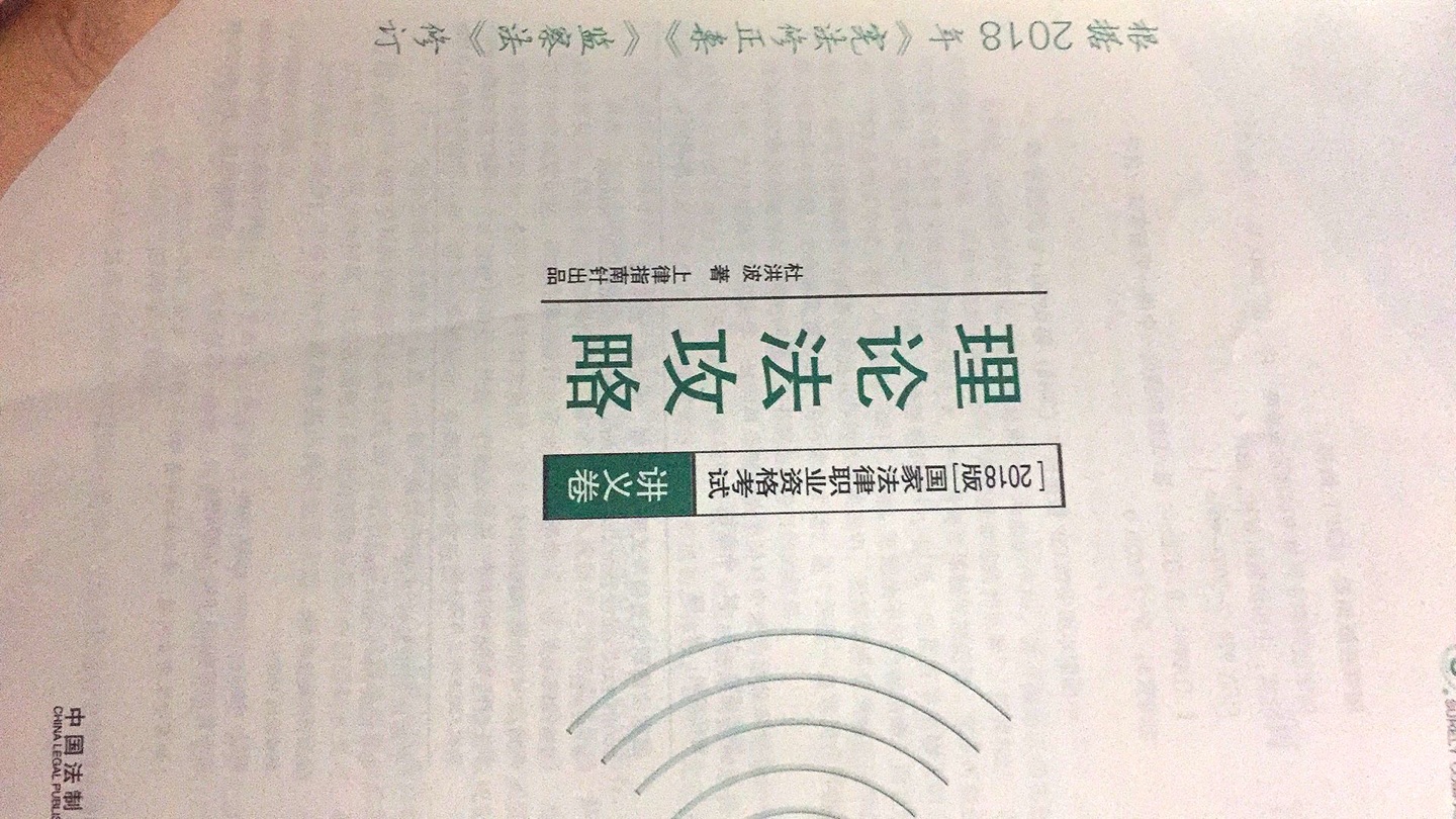 很好，已经学完一遍，速度很感人