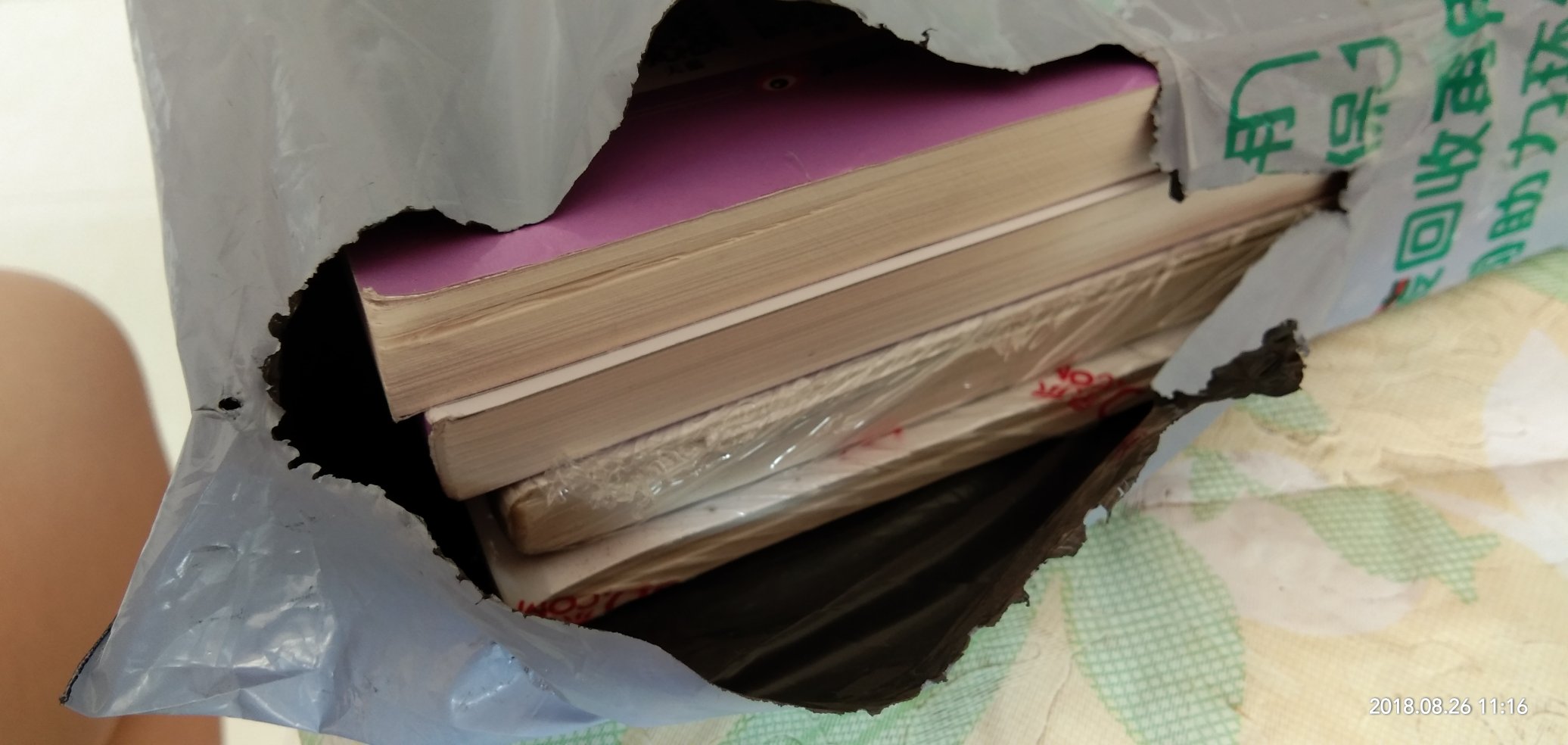 快递是隔日达，所以物流速度还是可以的，就是书买回来包装已经坏了，应该是途中书角碰坏的，但是里面还是完好无损就是书页有几页折了，希望下次可以简单的给书也报一下。