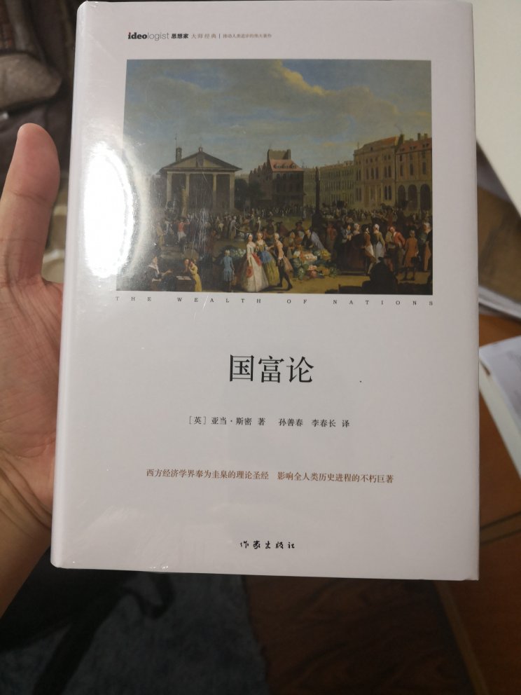 赶上活动了 果断入手  包装完美 物流迅速 好评