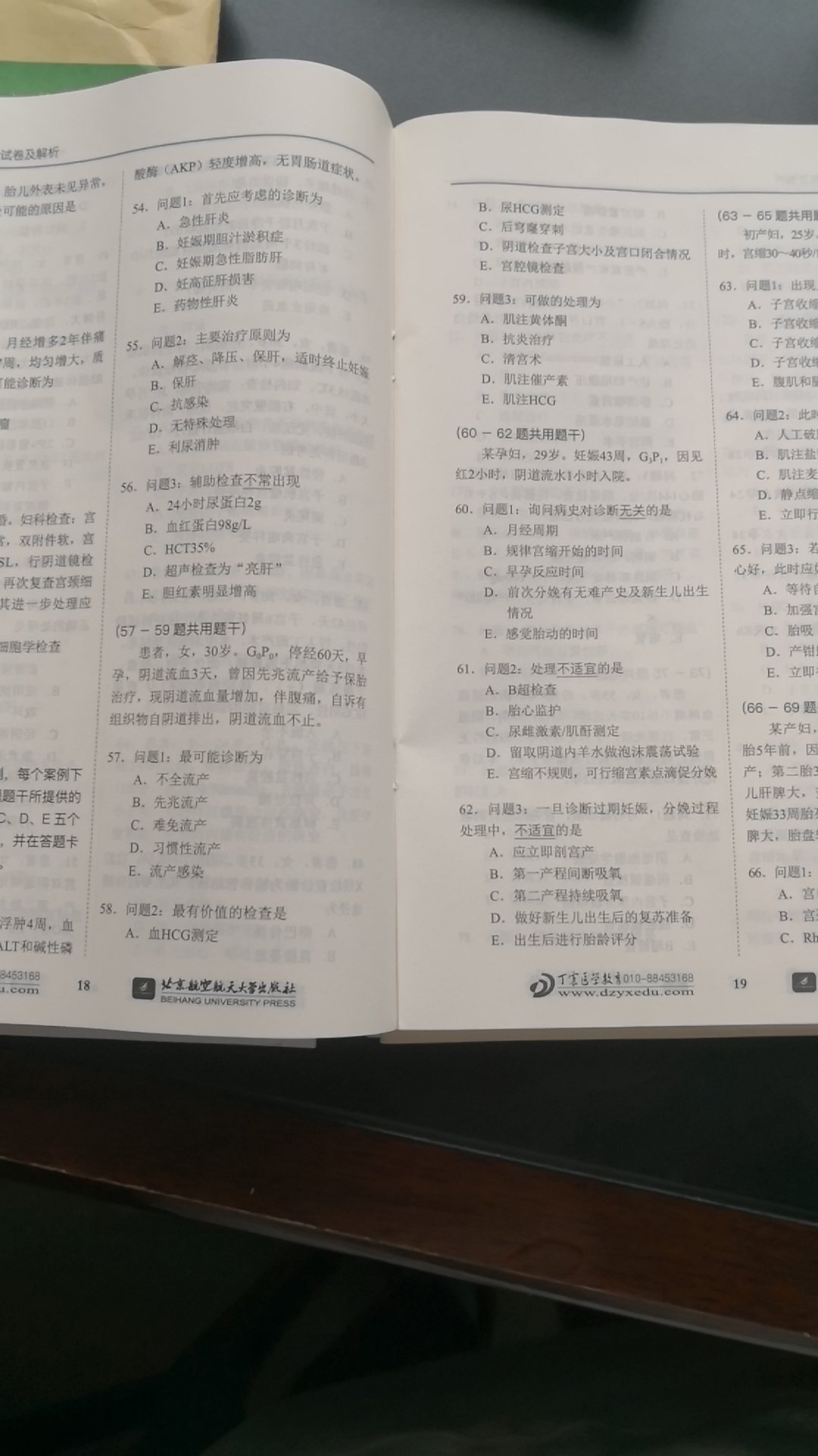 字迹很清晰，方便阅读和做题，卷子质量也很好