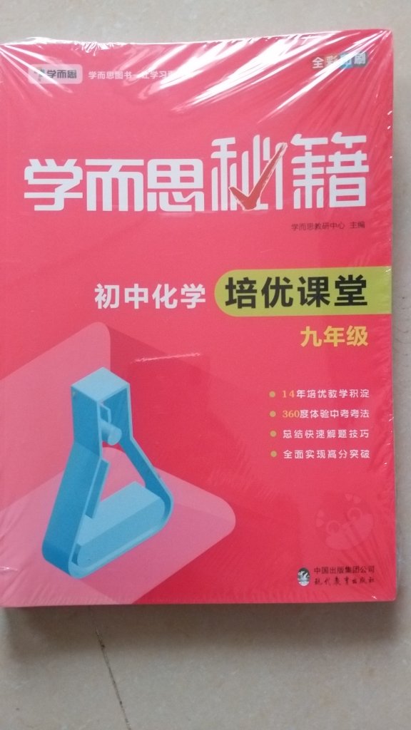 价格合适，质量很好，。