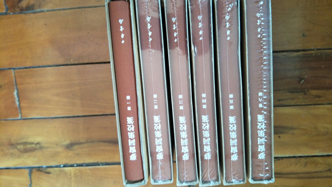 中华书局出版的这系列的丛书不如上古出版的古典文化丛书.以后要选择性的买,书合设计和纸质都不好.