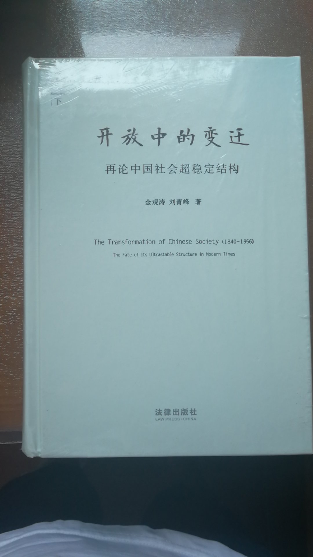 粗略看了一下，书非常不错，推荐购买