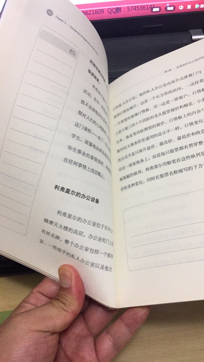 正版书籍，但内容不多，文字字体大，留给读者思考随笔的空间太多，只能说一般吧