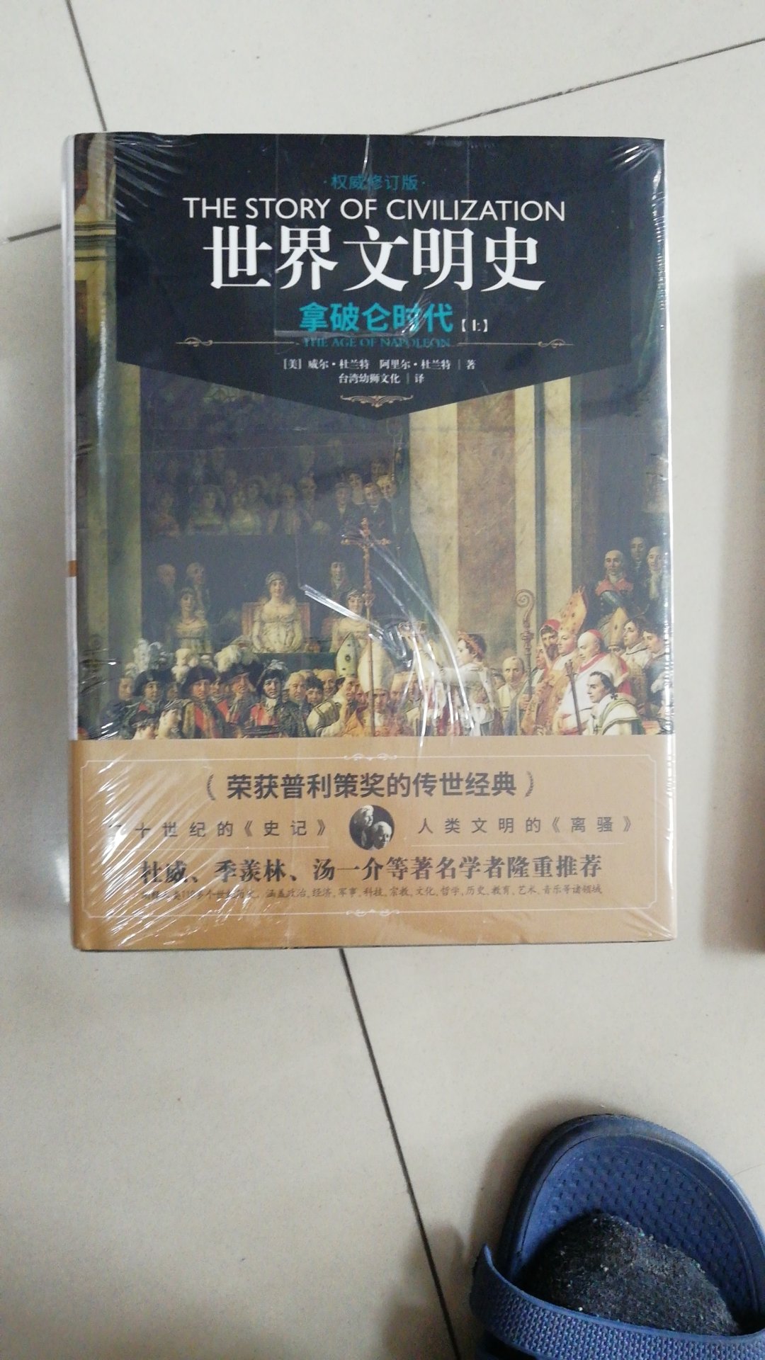 活动价，买正版图书很划算，不知道这样卖书亏不亏