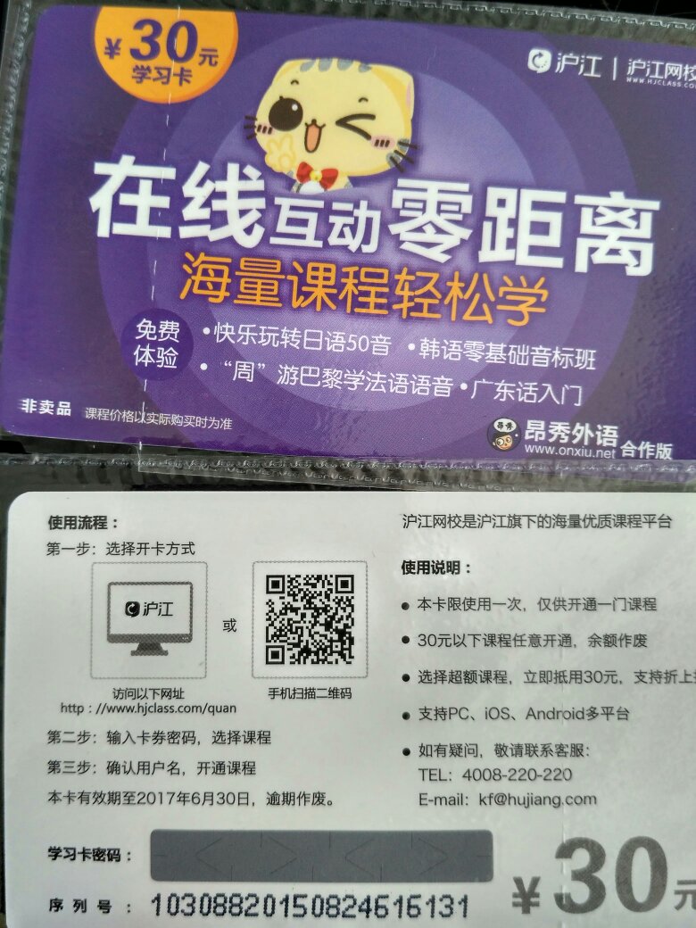 物流很快，但是这个是什么意思啊？