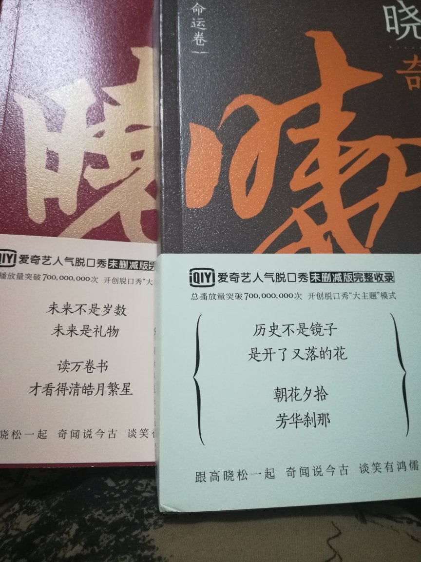 送货真快，喜欢买自营的书，价格不贵，送货还快。