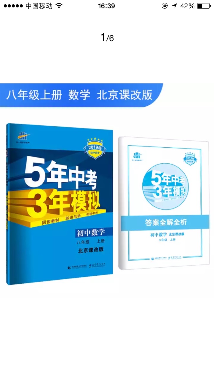 商品已收到，质量很好，以后继续支持店家