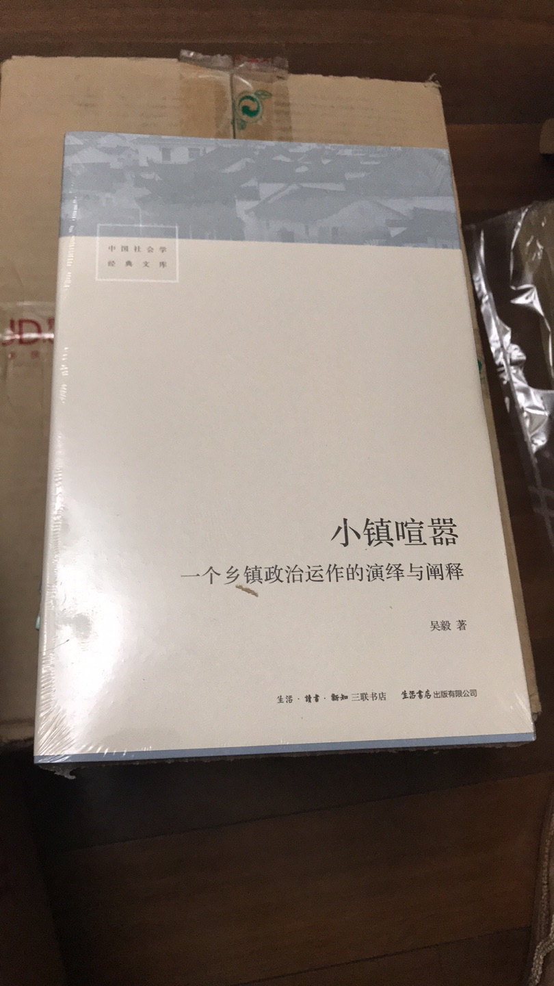 就凭书的名字起得好、没看内容就买了。